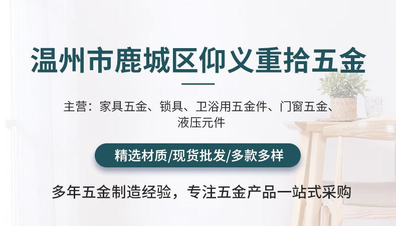 门把手详情_01