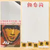 Amor y Espacio Profundo Shen Xinghui Qin Che Gorro Códigos de Colores Completos Accesorios Set Completo Herramientas para Gorros Materiales Mayoreo