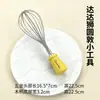 ¡Guau! Prensa para Masa Personalizada, Batidor de Cocina, Molde para Galletas, Abrebotellas, Juego de Horneado, Herramientas Domésticas para Preparación de Alimentos