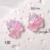 Série de desenhos animados de animais, peças de acessório de resina para pulseiras DIY feitas à mão e correntes de telefone, patches de material de resina