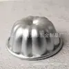Molde de Calabaza con Fondo Sólido de 4 pulgadas Molde de Bola Fría de Lana Molde de Pastel de Aluminio H501 H57