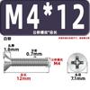 Tornillos para Máquina de Cabeza Avellanada Km, Cabeza Plana, Phillips, Acero al Carbono, Niquelado, Estándar Nacional, Alta Resistencia, Templados, Tornillos Gb819M2M2.3