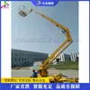 Plataforma de Trabajo Aéreo Ajustable con Brazo Curvo Equipo de Trabajo Aéreo Autopropulsado Diésel Carro Elevador