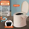 Inodoro Portátil de Plástico para Hogar, Adultos, Ancianos, Mujeres Embarazadas, Silla de Baño para Inodoro, Escupidera a Prueba de Olores, Cubo para Orina, Recipiente con Tapa