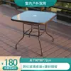 Juego de Mesa y Sillas de Café para Exteriores de Tres Piezas Balcón Exterior Patio Mesa y Sillas de Ocio al Aire Libre Silla Especial de Plástico con Respaldo para Mahjong