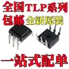 Optoacoplador Original Nuevo Tlp548J Tlp595G Tlp634 en Paquete Dip6