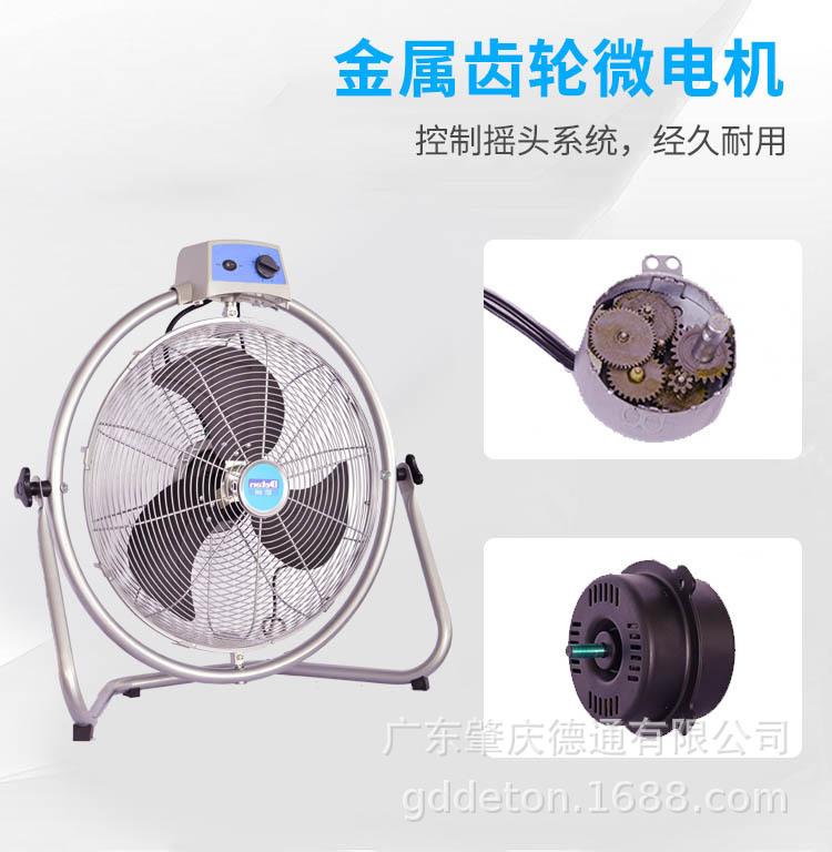 FE-16Y摇头台地风扇_08.jpg