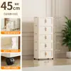 Armario Plegable de Almacenamiento sin Instalación, Armario Multicapa Simple para el Hogar, Armario de Almacenamiento para Juguetes Infantiles, Armario de Almacenamiento de Plástico