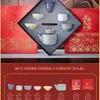 Conjunto de Chá Cinco Fornos Famosos - Presente Corporativo Personalizado, Caixa de Presente de Cerâmica, Louça de Chá Estilo Chinês Tradicional, Presente Souvenir