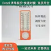 Termómetro de bulbo húmedo y seco termómetro de bulbo húmedo y seco termómetro de interior -20 grados -50 grados ciencia física escuela primaria
