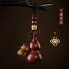 Pingente de cabaça pequena de jacarandá chaveiro de carro de alta qualidade para celular masculino e feminino com corda pendurada Wen Play Hand Handle