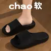 Pantuflas de Suela Gruesa para Mujer 2026 Verano Interiores Hogar Silenciosas Antideslizantes Anti-Olor Pareja Exterior Sandalias de Suela Blanda para Hombre