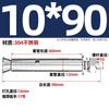 Perno de Expansión Externa de Acero Inoxidable 304 201 Tubo de Expansión Cantonés 316 Tornillo de Expansión Extendido M6M8M16