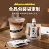 Uau Sacos Dispenser Líquido CustomCoffee Concentrado para Cold Brew Sacos com Bico Transparente Fosco Bolsas Stand-Up