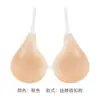 Sujetador Popular Transfronterizo Tipo Cuchara Levanta Busto con Tirantes, Anticaída, Invisible, Sin Costuras, Realzador, Almohadillas de Silicona para Senos Antiapartamiento