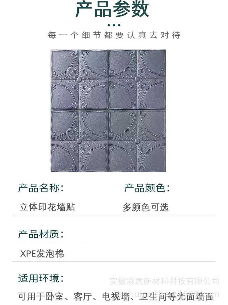 详情7.jpg