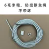 Accesorios para tensor de cable de acero estilo japonés, abrazadera de cable multifuncional de 123 toneladas, accesorios para tensor de potencia