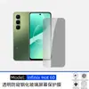 Adecuado para pantalla Transsion Infinix Hot60, película protectora de vidrio templado transparente anti-miradas indiscretas con impresión de seda Hot60Pro+