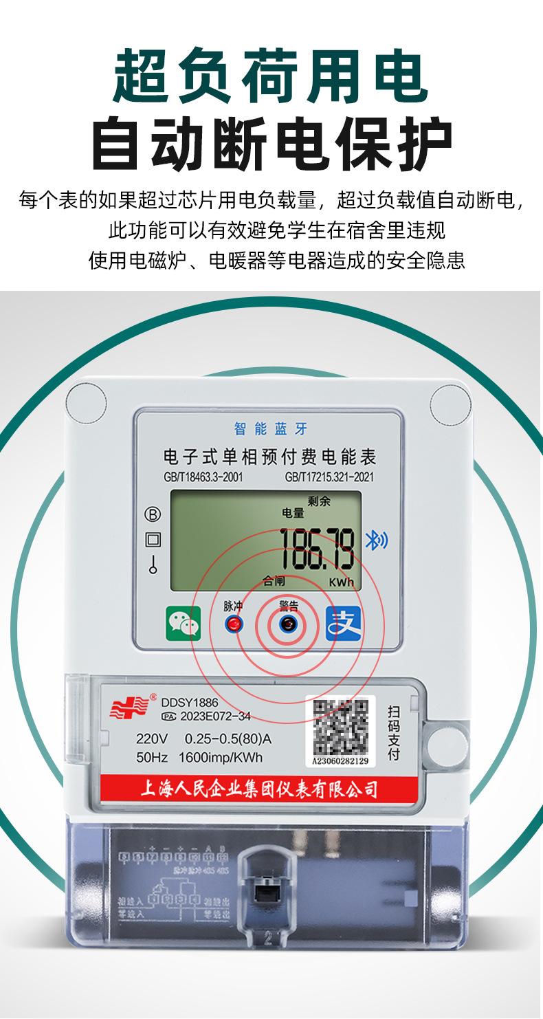 详情_06.jpg