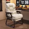 Silla de computadora, cómoda para sentarse a largo plazo, silla de oficina, sillón reclinable perezoso, silla giratoria de escritorio de estudio para dormitorio, silla gamer