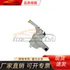 Adecuado para Mazda 2009-2013 Mazda 3-Botella Rociadora Star Bn8F-67-480C
