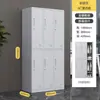 Suministrados Directamente por el Fabricante, Archivadores de Acero Desmontables y Montables con Cerraduras, Gabinetes de Almacenamiento con Múltiples Compartimentos, Gabinetes de Hierro para Vestuarios del Personal