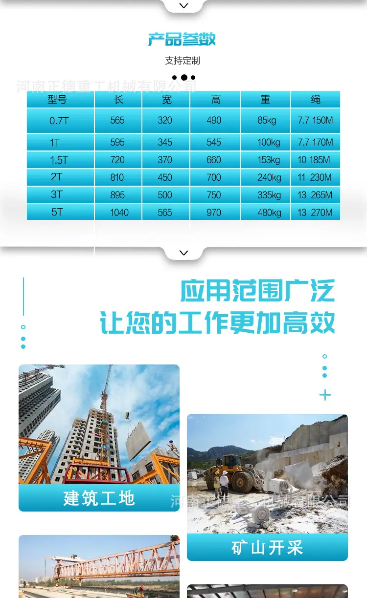 卷扬机设计版_03.jpg