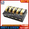 Contato de Bateria 5P BC-1-519 Espaçamento 3.0 Altura 5.5 Conector para Base de Carregamento de Bateria de Câmera Digital