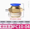Conector de Tubo de Ar de Engate Rápido Aks Conector de Cobre Rosqueado Passante Pc10-02 Pcf4-M5/Pc6-01/Pc8-02