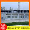 Fabricante de Guarda-corpos de Mármore Branco Granito, Guarda-corpos de Ponte de Rio, Cercas de Escultura em Pedra Estilo Chinês