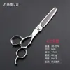 Tijeras Profesionales para Peluquería, Tijeras Planas, Tijeras Entresacar, Tijeras para Estilista de Barbería, Venta al por Mayor por Fabricante, Transfronterizo