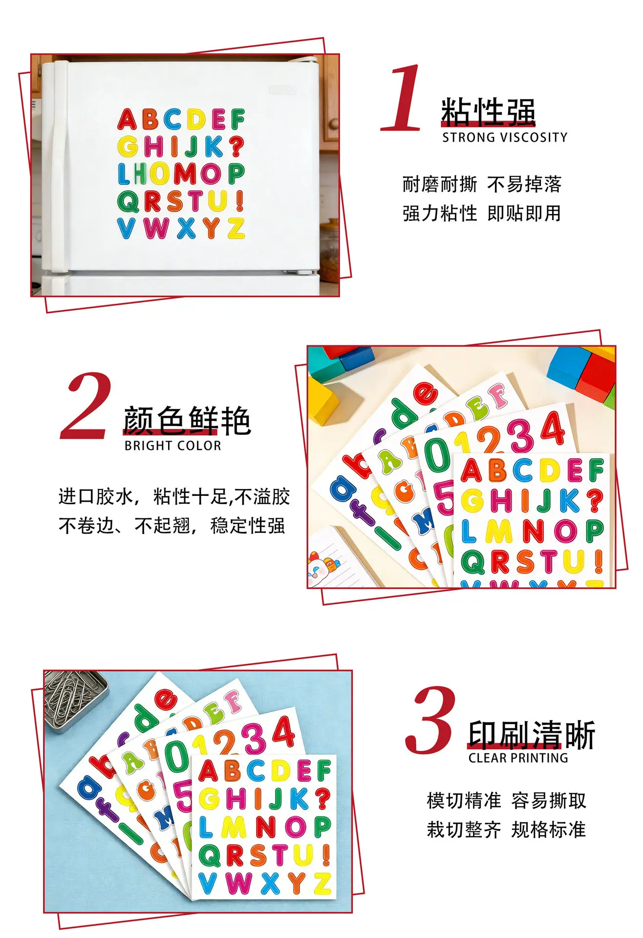 数字+字母早教-详情页_04.jpg
