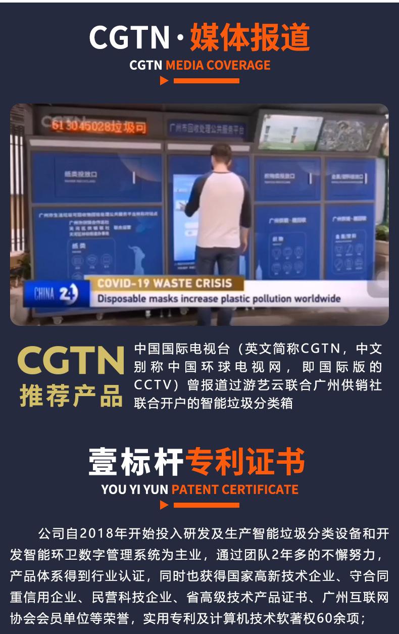 产品详情长图_05