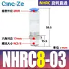 Tubo de Aire Neumático Nhrc Junta Giratoria de Alta Velocidad Enchufe Rápido Nhrl8/4/6/10/12-01/02/03/04