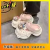 Zapatillas de Plataforma Antideslizantes Lindas y Dulces para Mujer Verano 2026 Tacto Suave Correas de Altura Pequeña Agujeros para Muñeca Zapatos