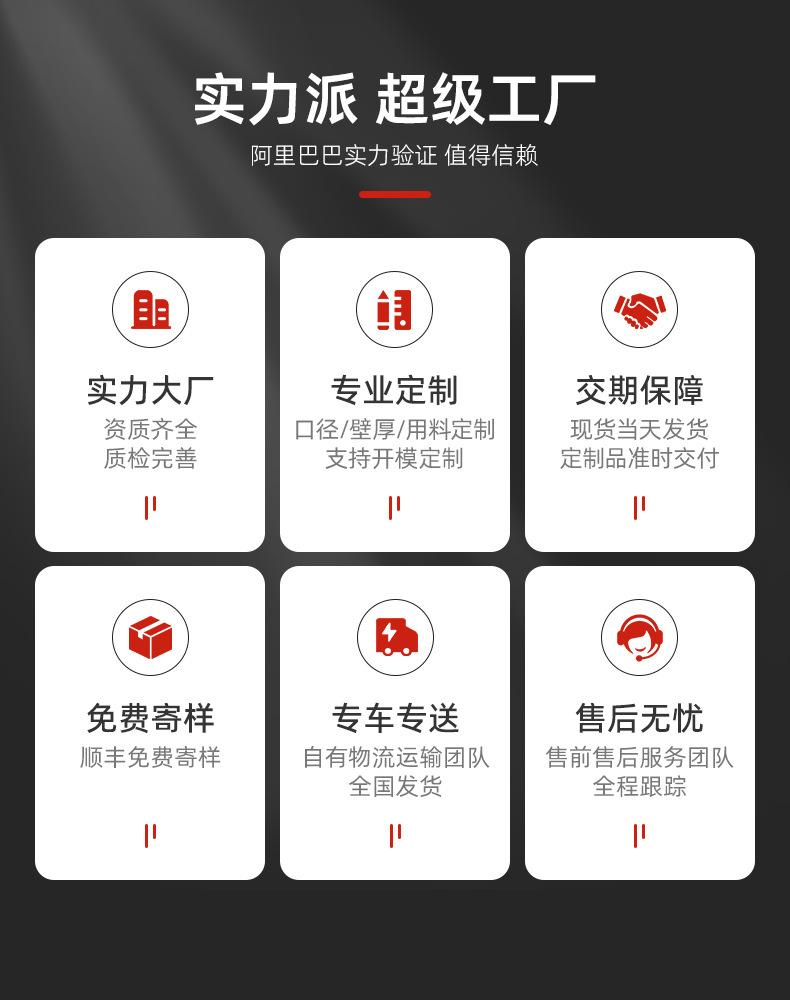 详情页-广东纳太管业有限公司-03_14.jpg