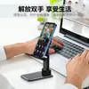Soporte de Teléfono Ajustable y Plegable para Escritorio, Oficina, Transmisiones en Vivo, Clases en Línea, Soporte Multifuncional para Personas Perezosas, Venta al por Mayor