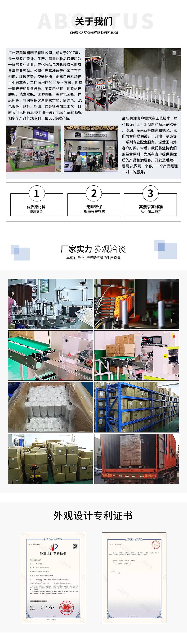 公司信息1.jpg