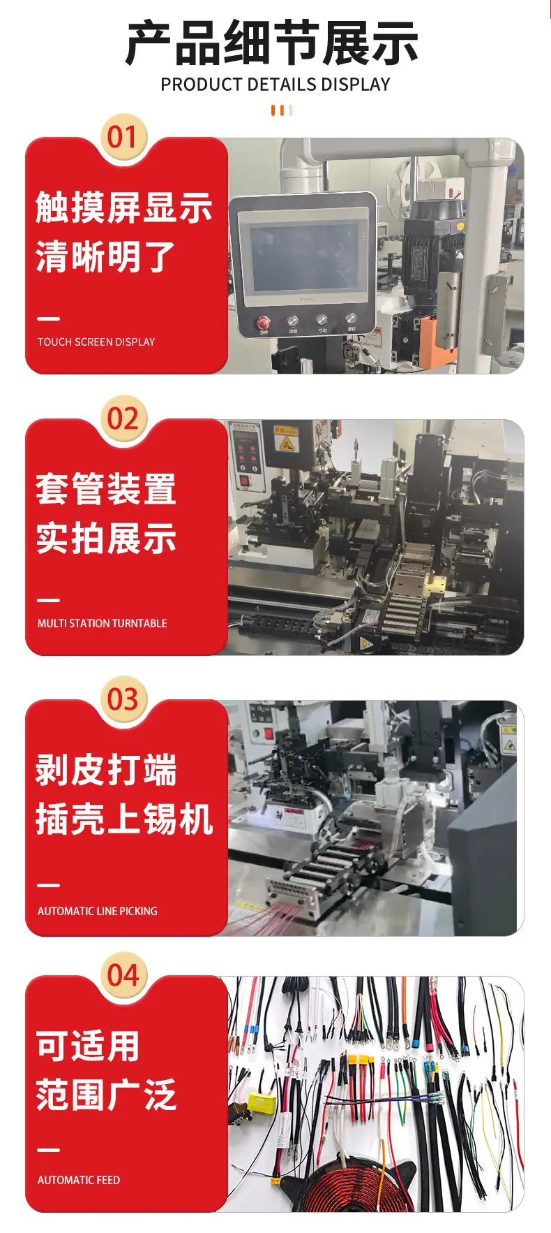 详情页1_08.jpg
