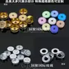 Vial Xilin vial de polvo liofilizado tapa de aluminio-plástico dorada de posicionamiento sin apertura tapón de goma sello anillo de extracción tapa totalmente de aluminio hueca