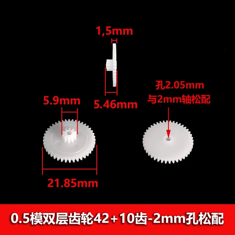 齿轮4210-2B-7