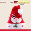 Suprimentos de decoração de Natal chapéu adulto infantil suprimentos de festa festa infantil adesivo de desenho animado chapéu de Natal atacado