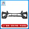 1668854925 adequado para Mercedes-Benz Classe M W166 Para-choque Dianteiro ML350 Placa de Proteção ML500 Cobertura de Acabamento ML55