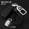 Adecuado para Hyundai ix35 Lang move ix25 led Dassault Battusheng Rena famous Tusheng juego de llaves