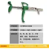 Inyector continuo ajustable para pollos, patos y palomas, vacuna de 2 ml, aguja continua de 1 ml, pollo