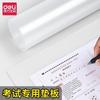 Almofada especial para Deli Lianzhong ternário exame transparente A4 almofada de exame de admissão do ensino médio A3 almofada de escrita de papel de exame do aluno