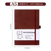 Cuaderno de Tapa Dura A5 Patchwork Rayado con Encuadernación Transfronteriza, Cuaderno de Oficina para Negocios, Bloc de Notas de Oficina Simple, Personalizable
