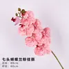 Balde de Flores para Véspera de Ano Novo Arranjo Floral Feito à Mão DIY Material Folha de Azevinho Eucalipto Folha em Leque Fuye Decorações de Festival