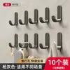 Gancho sin Taladro para Sala de Estar, Gancho Individual de Aluminio para Colgar Ropa, Adecuado para Baño y Tocador
