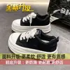Zapatillas deportivas casuales para mujer petite, nuevo modelo de otoño 2026, zapatos blancos con plataforma extremadamente elegantes de suela gruesa que aumentan la altura